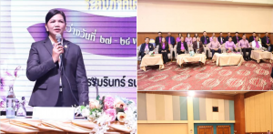โครงการงานสวนพฤกษศาสตร์โรงเรียน หลักสูตร องค์ประกอบที่ 1-3