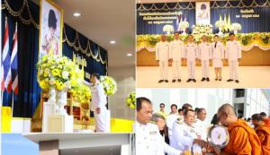 กิจกรรมเนื่องในโอกาสวันเฉลิมพระชนมพรรษา พระบาทสมเด็จพระเจ้าอยู่หัว  28 กรกฎาคม 2568