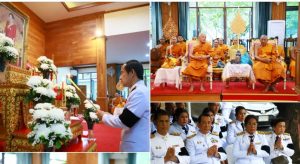 ดร.กษิดิฎฐ์ คำศรี ผู้อำนวยการวิทยาลัยเทคนิคตรัง พร้อมด้วยนายมาโนช มีศรี รองผู้อำนวยการฝ่ายพัฒนากิจการนักเรียน นักศึกษา ร่วมพิธีบำเพ็ญกุศลสัตตมวาร (7 วัน) อุทิศถวายพระราชกุศล แด่สมเด็จพระนางเจ้าสิริกิติ์ พระบรมราชินีนาถ พระบรมราชชนนีพันปีหลวง