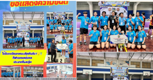 วิทยาลัยเทคนิคตรัง  ตัวแทน สอจ.ตรัง ได้รับรางวัลรองชนะเลิศอันดับ 1 ารแข่งขันกีฬาอาชีวะเกมส์ ระดับภาคใต้ ครั้งที่ 18  “สงขลาเกมส์” ประจำปี 2569