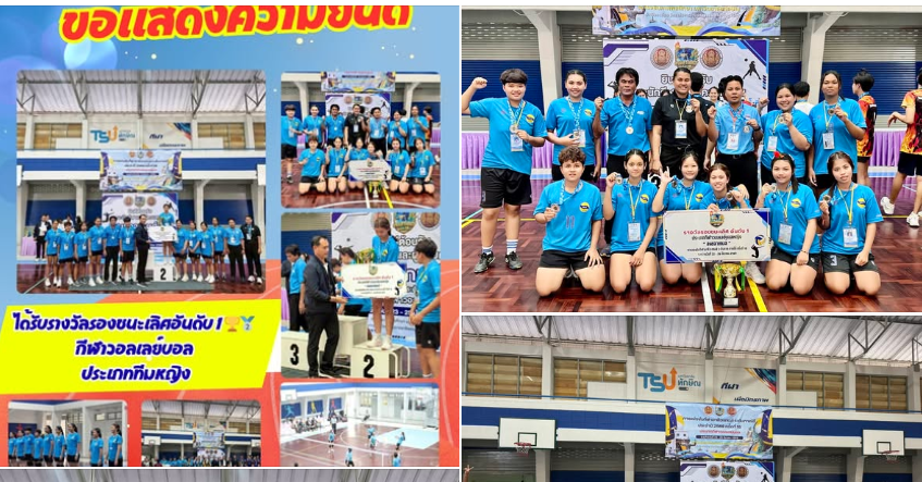 วิทยาลัยเทคนิคตรัง  ตัวแทน สอจ.ตรัง ได้รับรางวัลรองชนะเลิศอันดับ 1 ารแข่งขันกีฬาอาชีวะเกมส์ ระดับภาคใต้ ครั้งที่ 18  “สงขลาเกมส์” ประจำปี 2569