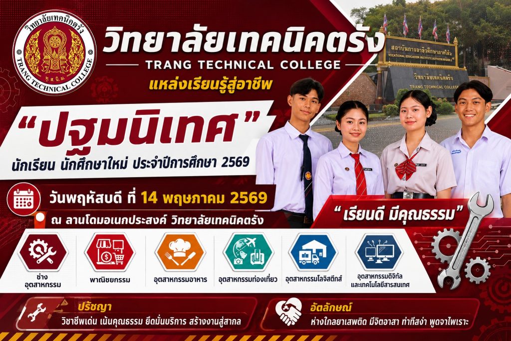 student-14